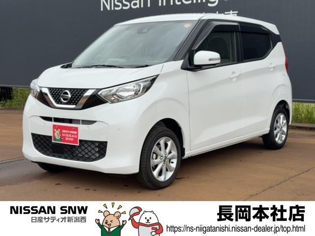 デイズ X 4WD