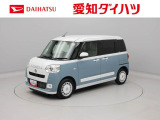 当社規定により、愛知、岐阜、三重、静岡の東海4県の方への販売に限らせていただきます。