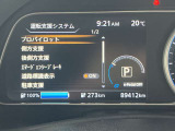 《サポカーSワイド》車両  緊急ブレーキに加え、ペダル踏み間違い加速抑制装置付き車両です。カーパレス福山は自動車事故の無い世の中を願ってます。