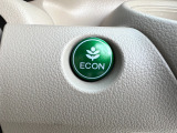 燃費向上に貢献するECONモードを搭載!!