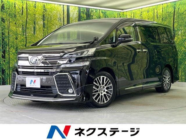 ヴェルファイア 2.5 Z Gエディション （DBA-AGH30W）