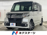 ●全車修復歴なし鑑定付きの良質なお車のみを厳選して展示しております