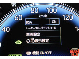 インフォーメーション画面です。運転のサポートをしてくれます。