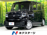 電動スライドドア 衝突軽減 禁煙車 コーナーセンサー スマートキー