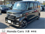ホンダ N-BOXカスタム