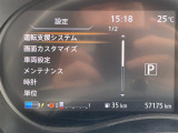 ◆北は北海道から南は沖縄まで、ご購入いただいたお車は全国にご納車が可能です!お電話、メール、動画などでリモートでお車のご案内も可能です!親切、丁寧に対応させて頂きますのでお気軽にご相談ください!