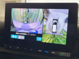【マルチビューカメラシステム】専用のカメラにより、上から見下ろしたような視点で360度クルマの周囲を確認することができます☆死角部分も確認しやすく、狭い場所での切り返しや駐車もスムーズに行えます。