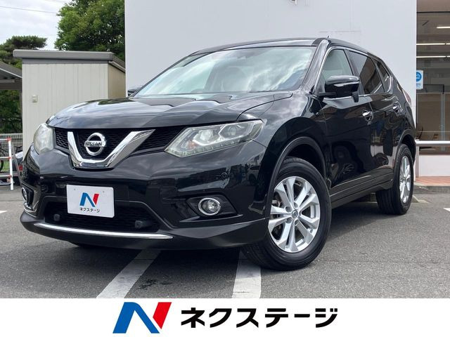 エクストレイル 2.0 20X エマージェンシーブレーキパッケージ