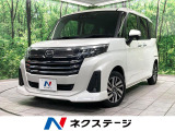 ダイハツ トール