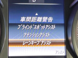 ●レーンキープアシスト:運転中の不注意による車線逸脱を警告音でドライバーに通知!