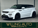 ☆青森県八戸市にあります『WILLING AUTO』へようこそ♪レンジローバーイヴォーグ入庫♪支払総額は449.8万円です。写真を多数掲載しております。ぜひ最後までご覧ください☆