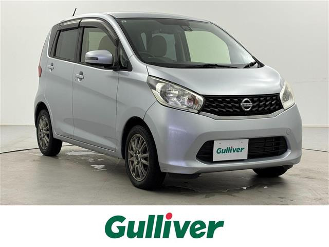 日産 デイズ 