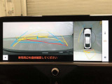 【パノラミックビューモニター(床下透過表示機能付)】クルマを上から見たような画像をディスプレイに表示し、運転席から確認しにくい箇所も確認できます。車両直下及びタイヤ付近のアンダーフロアの確認も可能です