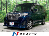 全周囲カメラ 衝突軽減 クルーズコントロール 禁煙車 クリアランスソナー