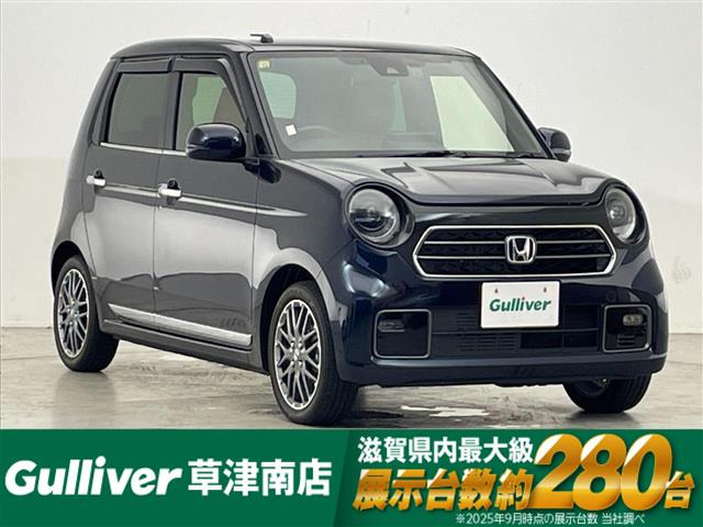 N-ONE プレミアム ツアラー 修復歴無し