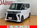 神奈川ダイハツお勧めの一台!