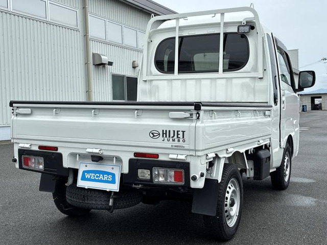 ダイハツ ハイゼットトラック ジャンボ エクストラ 4WD の中古車詳細