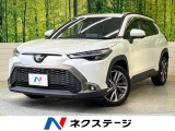 全周囲カメラ 前席シートヒーター 純正10.5インチナビ