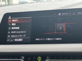 Bluetoothハンズフリーフォン!