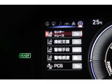 衝突軽減装置設定画面