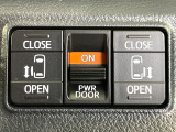 【両側パワースライドドア】スマートキーや運転席のスイッチで後席両側スライドドアの開閉が可能♪電動だから力を入れてドアを開ける必要が無く、小さなお子様でも簡単に開け閉めでき快適です♪