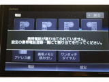 Bluetooth機能搭載。車とスマホやiPhoneをペアリングしておけばハンズフリー電話はもちろん、スマホやiPhone内の音楽を車のスピーカーで流すこともできますよ。
