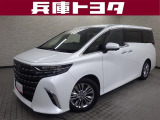 掲載中の車両は商談中や売約済みの場合があります。ご来店の前に掲載店舗へご確認をお願いいたします。