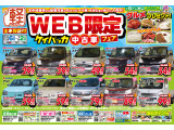 スペーシアカスタム Z 4WD 
