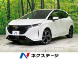 プロパイロット 衝突軽減 純正9型ナビ 全周囲カメラ 禁煙車