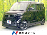 禁煙車 純正9型ナビ 全方位モニター エマージェンシーブレーキ