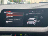 安全装備も充実のドライビングアシスト!