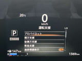 《サポカーSワイド》車両  緊急ブレーキに加え、ペダル踏み間違い加速抑制装置付き車両です。カーパレス福山は自動車事故の無い世の中を願ってます。