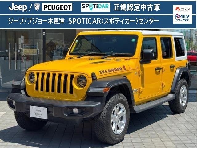 ラングラー アンリミテッド アイランダー 4WD