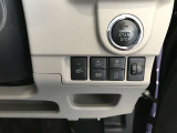 スマートキーを携行していればエンジンの始動やドアの開閉もスマートに☆