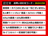 ヴェルファイア 2.4 Z 後席モニター 両側パワスラ 8人乗