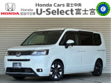 ホンダ ステップワゴン