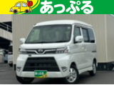 (株)あっぷるは近畿・四国で現在7店舗を展開中!整備工場・専任の整備士も在籍しております!保証も最長5年までございますのでお客様に安心安全のカーライフを提供致します。