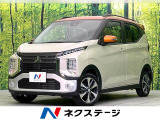 4WD 2トーンカラー 禁煙車 純正9型ナビ CD/DVD/フルセグ