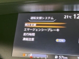 【エマージェンシーブレーキ】走行中に前方の車両等を認識し、衝突しそうな時は警報とブレーキで衝突回避と被害軽減をアシスト。より安全にドライブをお楽しみいただけます。