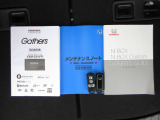 カギをバッグやポケットに入れたままでもドアロックの開閉やエンジン始動ができる『スマートキー』付き!暗くなってもキー穴を捜す必要が無くとっても便利ですから人気の装備です!