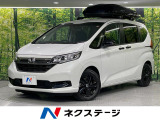 両側電動ドア 純正9インチナビ バックカメラ 衝突被害軽減システム