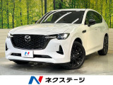 サンルーフ 12型マツダコネクトナビ 360&deg;ビューモニター BOSEサ