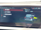 ●インテリジェントセーフティ:「衝突回避・被害軽減ブレーキ」「前車接近警告機能」を機能させるドライバー支援システム【ドライビング・アシスト】が装備されております!