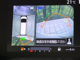 【アラウンドビューモニター】専用のカメラにより、上から見下ろしたような視点で360度クルマの周囲を確認することができます☆死角部分も確認しやすく、狭い場所での切り返しや駐車もスムーズに行えます。