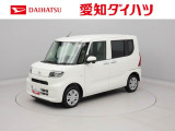 当社規定により、愛知、岐阜、三重、静岡の東海4県の方への販売に限らせていただきます。