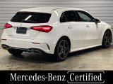 Aクラス A200d AMGラインパッケージ 