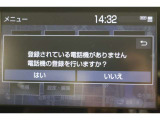 Bluetooth機能搭載。車とスマホやiPhoneをペアリングしておけばハンズフリー電話はもちろん、スマホやiPhone内の音楽を車のスピーカーで流すこともできますよ。