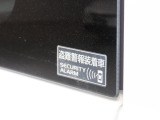 盗難防止装置