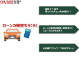 ローンの審査も商談時に併せて簡単にすることができますのでお客様にお手間を取らせません!