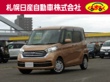お手頃価格、走行少な目なデイズルークス入りました。お買い物通勤にピッタリの軽です